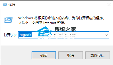 Win10易升安装非常慢怎么办(7)