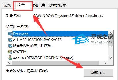 Win10 xgp无法更新我的世界原生启动程序如何解决(2)