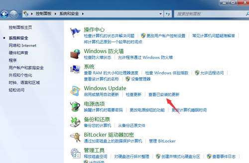 Win7每次关机都蓝屏怎么办