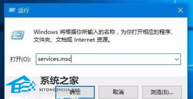 Win10打印文件出现挂起情况怎么办