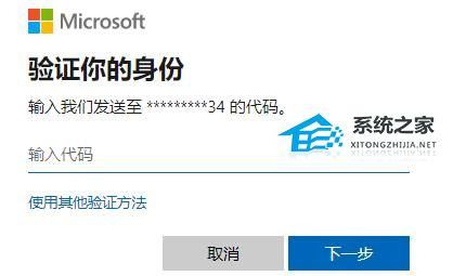 Win10安全模式密码不正确怎么办(2)