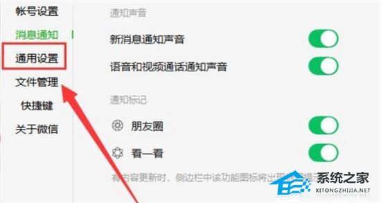 Wechat Files文件夹可以删除吗