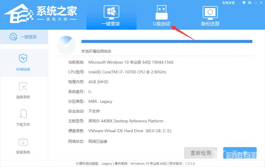 Win11系统更新重启后一直在转圈解决方