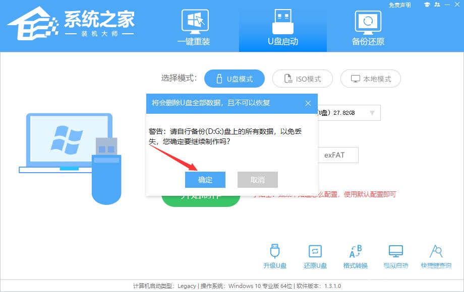 Win11系统更新重启后一直在转圈解决方