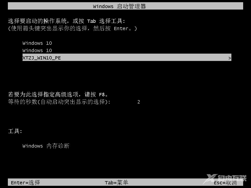 升Win11后悔了能回Win10吗？