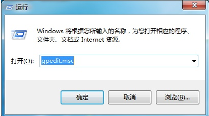 Win7控制面板打不开怎么办