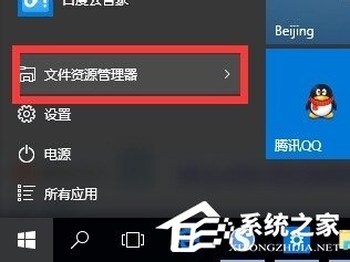 Win10账户头像怎么删除