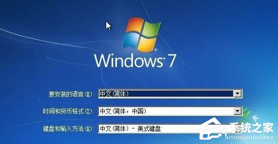 Win7安装程序正在启动服务怎么办(7)