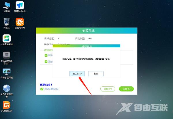 Win11出现错误代码,驱动程序丢失进不去