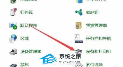 Win10打印文件出现挂起情况怎么办