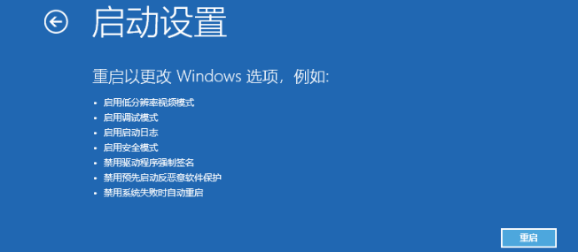 Win10开机任务栏一直转圈怎么办