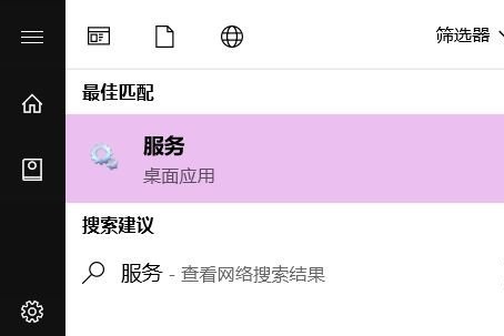 Win7系统优化后风扇狂转怎么解决