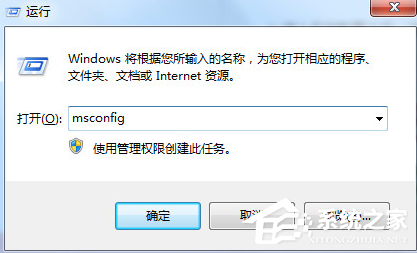 Win7电脑配置更新100%不动怎么办(1)