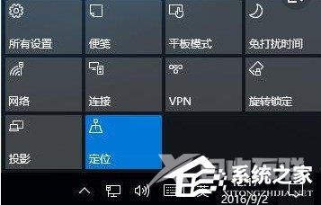 Win11开始菜单自动反复弹出解决方法