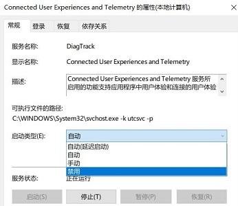 Win7系统优化后风扇狂转怎么解决