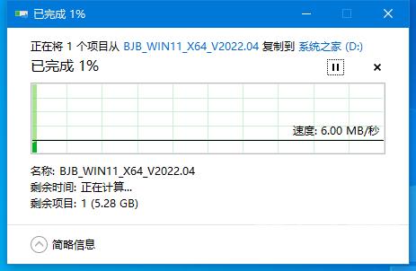 Win11系统更新重启后一直在转圈解决方