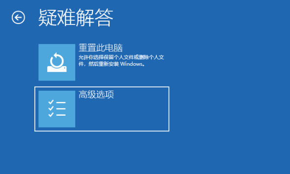 Win10开机任务栏一直转圈怎么办