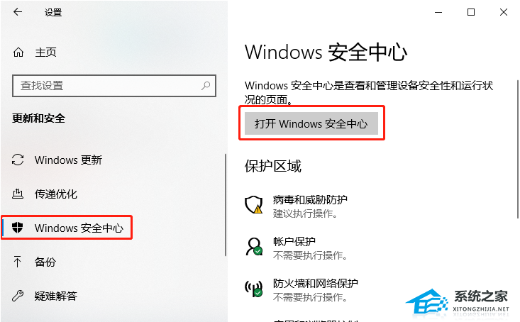 win10更新系统后玩游戏很卡怎么办(1)