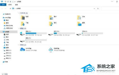 Win10如何取消Edge浏览器自动扫描下载的文件