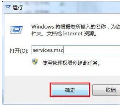 Win10打印任务无法删除怎么办