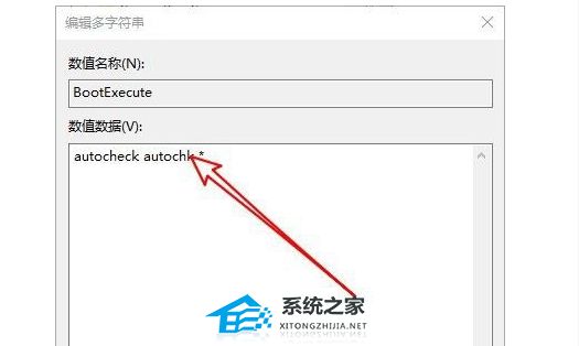 Win10开机硬盘自检的取消教程