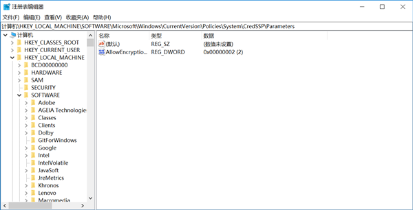 Win7远程验证错误怎么办(2)