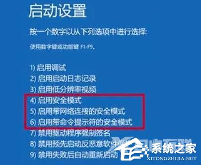 Win11 msconfig更改处理器数后无法打开