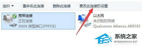 Win10易升安装非常慢怎么办(3)