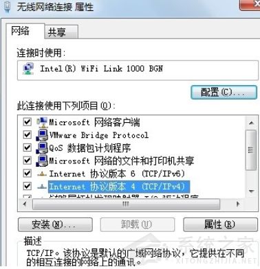 Win7重装后不能上网怎么办(5)