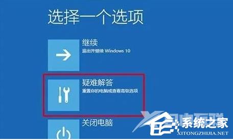 Win11 msconfig更改处理器数后无法打开