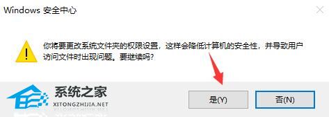 Win10 xgp无法更新我的世界原生启动程序如何解决(4)