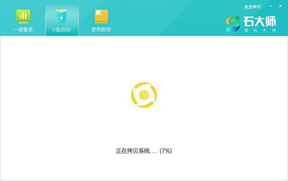 Win11出现错误代码,驱动程序丢失进不去