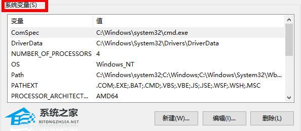 Win10环境设置在哪里