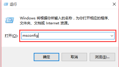 Win7换Win10系统怎么进行Bios设置