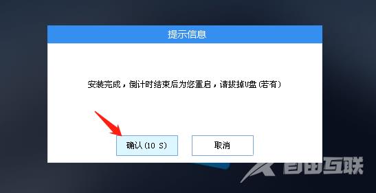 Win11系统更新重启后一直在转圈解决方