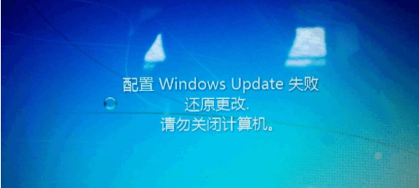 Win7系统还原失败的解决办法