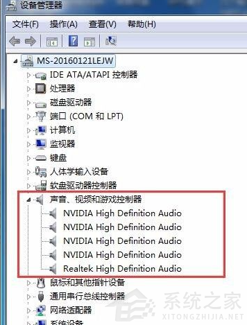 电脑重装win7系统后没有声音的解决方法