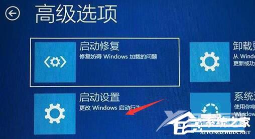 Win11系统更新重启后一直在转圈解决方