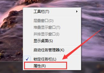 Win7如何在开始菜单添加运行(1)