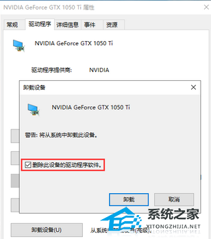 win10更新系统后玩游戏很卡怎么办(7)