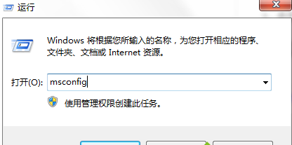 Win7提示0xc0000142错误怎么办(2)