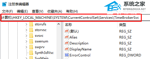 Win10系统System Idle Process占用率高怎么解决(1)