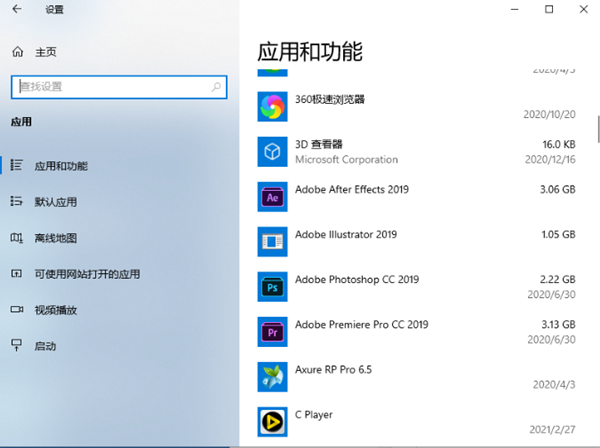 Win10开机任务栏一直转圈怎么办