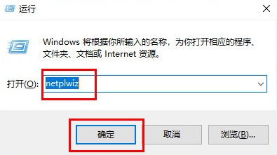 Win7系统怎么关闭电脑开机密码