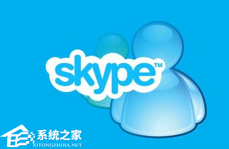 Win10电脑skype一直转圈登录不了怎么办