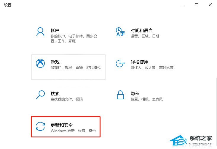 win10更新系统后玩游戏很卡怎么办