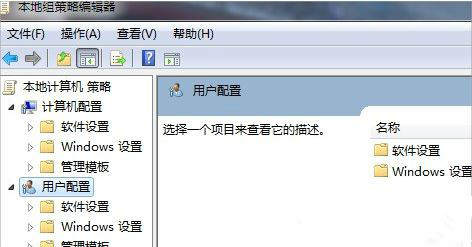 Win7如何禁用加载项(1)