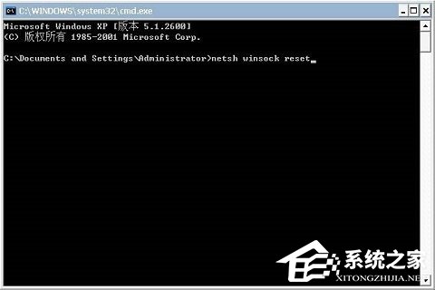 Win10 lsp异常是什么意思(2)