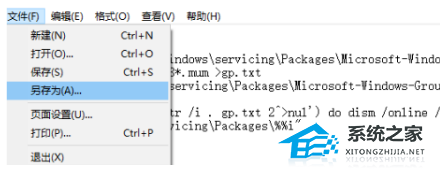 Win10组策略编辑器找不到解决方法