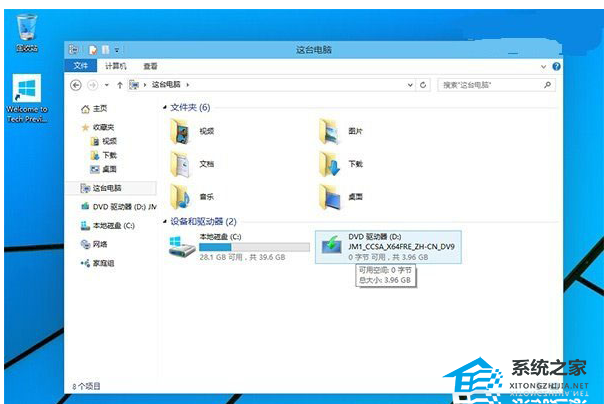 Win10如何离线安装net framework 3.5